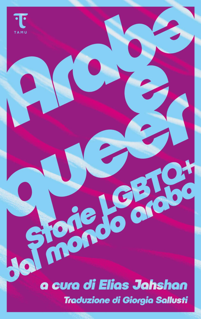 Elias Jahshan (a cura di), Arabə e queer. Storie LGBTQ+ dal mondo arabo