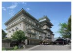 The Imperial Hotel, Kyoto Exterior credit Imperial Hotel