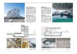 Il libro “Il superfluo e il necessario. Architetture di Barreca & La Varra”. Crediti THE PLAN editions
