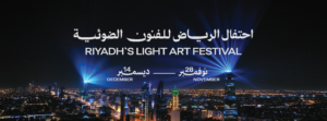 Uno sguardo su Noor Riyadh 2025