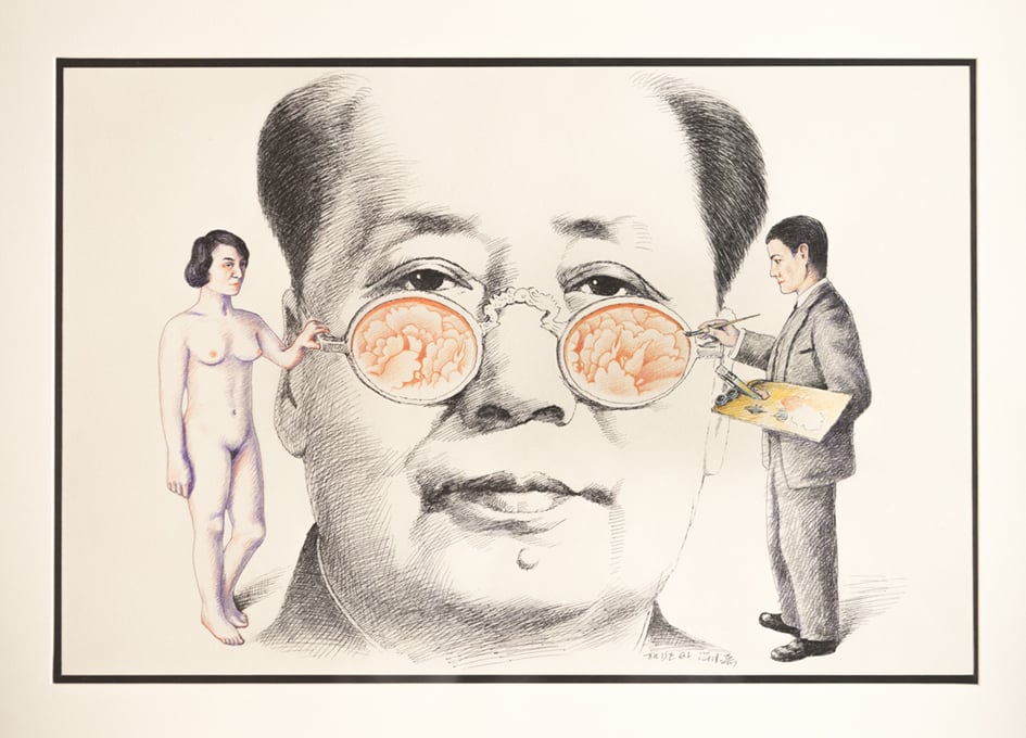 The Other Contemporary – Presente Cinese