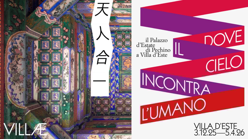 Dove il cielo incontra l’umano 天人合一. Il Palazzo d’Estate di Pechino a Villa d’Este