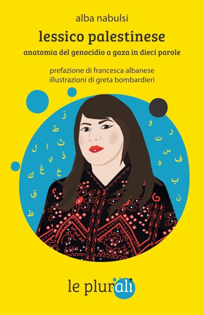 Lessico palestinese: un libro per spiegare Gaza in 10 parole