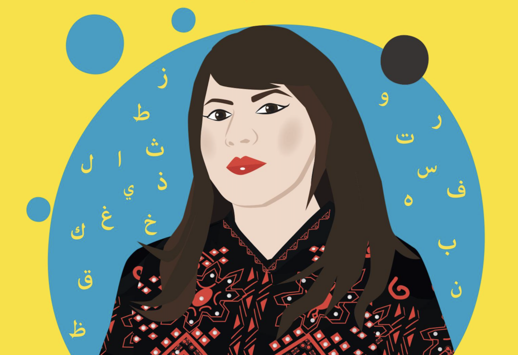 Lessico palestinese: un libro per spiegare Gaza in 10 parole