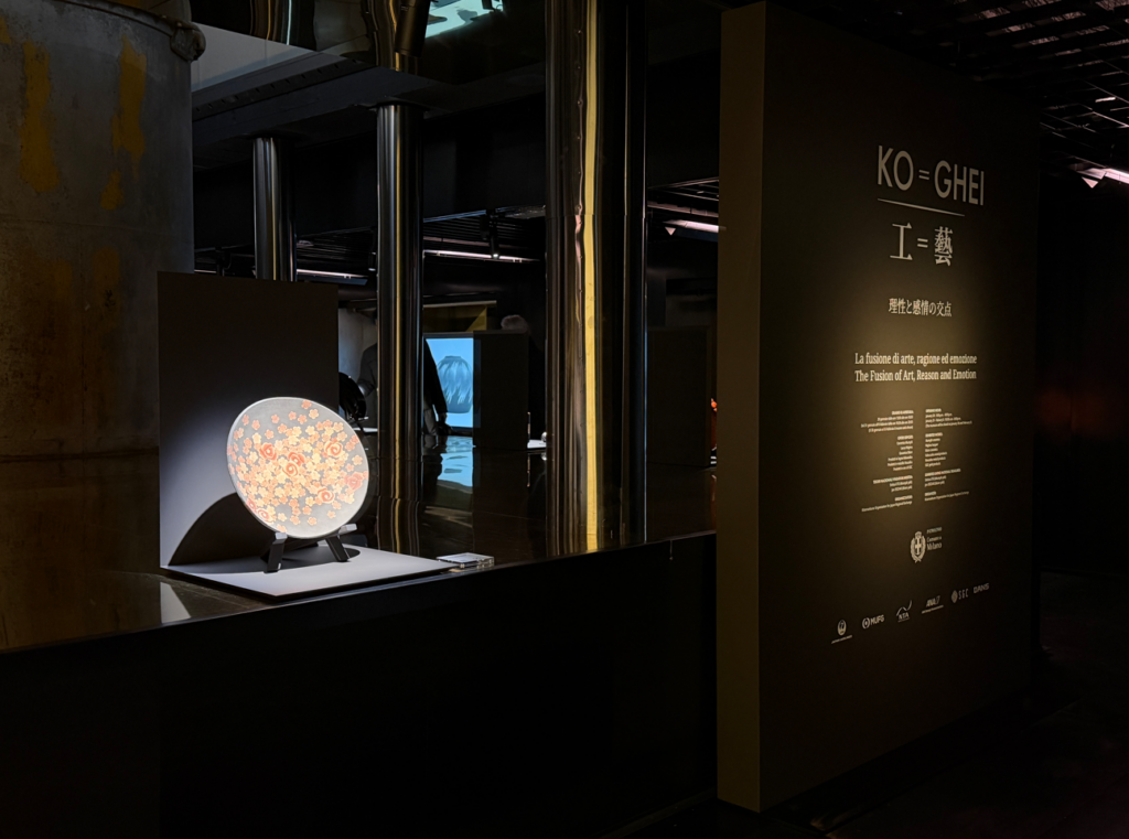 工＝藝 Ko = Ghei, ADI Design Museum, Milano, 2026. Ph: Naohiko Mitsui