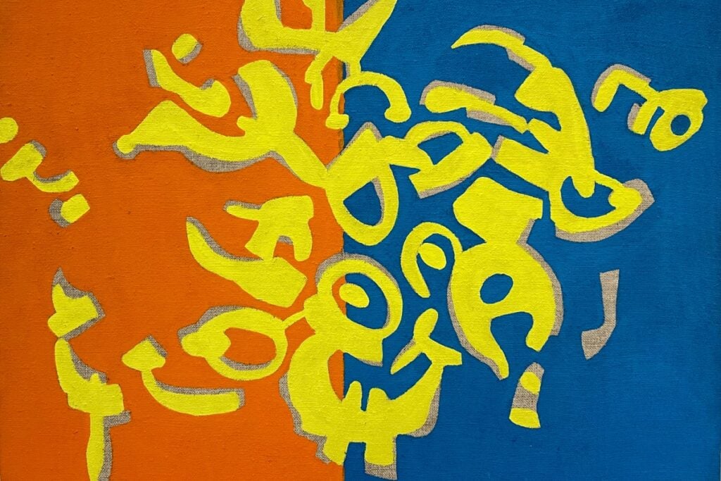 Carla Accardi / Antonio Sanfilippo – Segni dell’anima