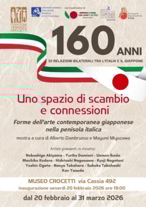 Uno spazio di scambi e connessioni