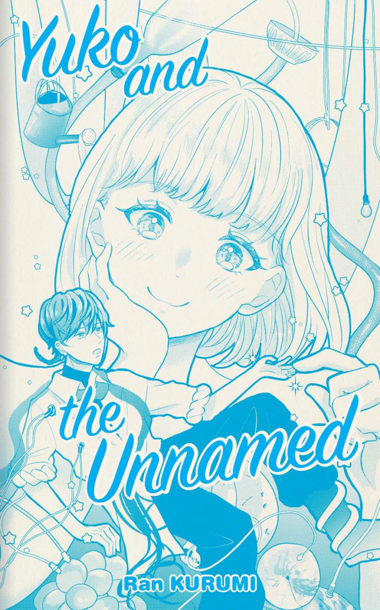Estratto dal manga &ldquo;Yuko and the Unnamed&rdquo; di Ran KURUMI, parte del catalogo Entanglements, Pirelli HangarBicocca e Marsilio Arte, Milano, 2025
