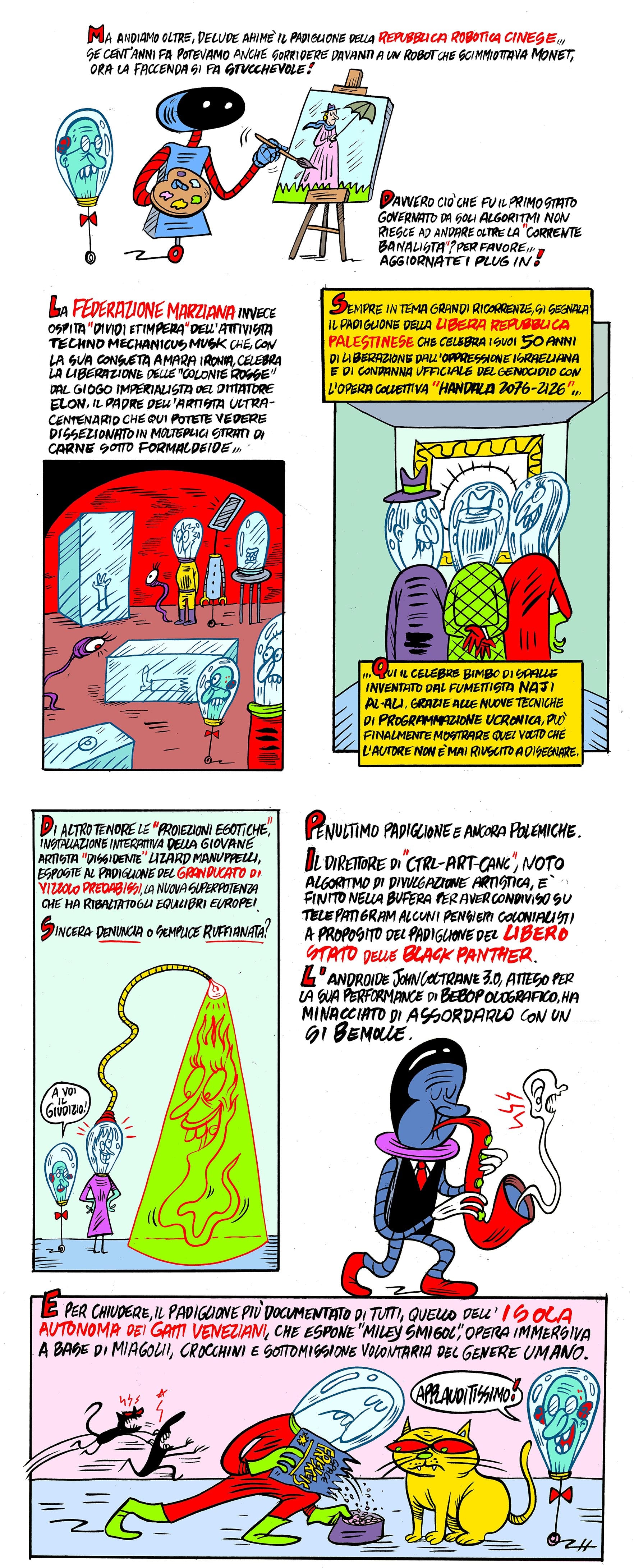 Комикс "Биеннале 2126" от Hurricane