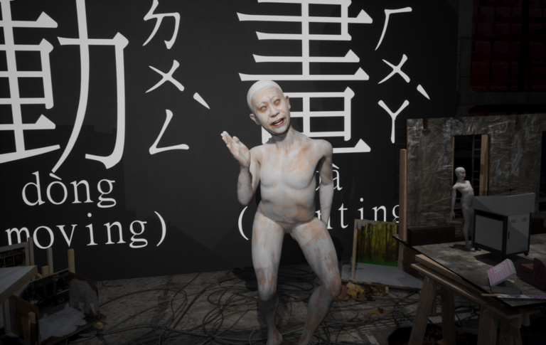 Ли И-Фань, Меланхолия экрана (скриншот), 2026.