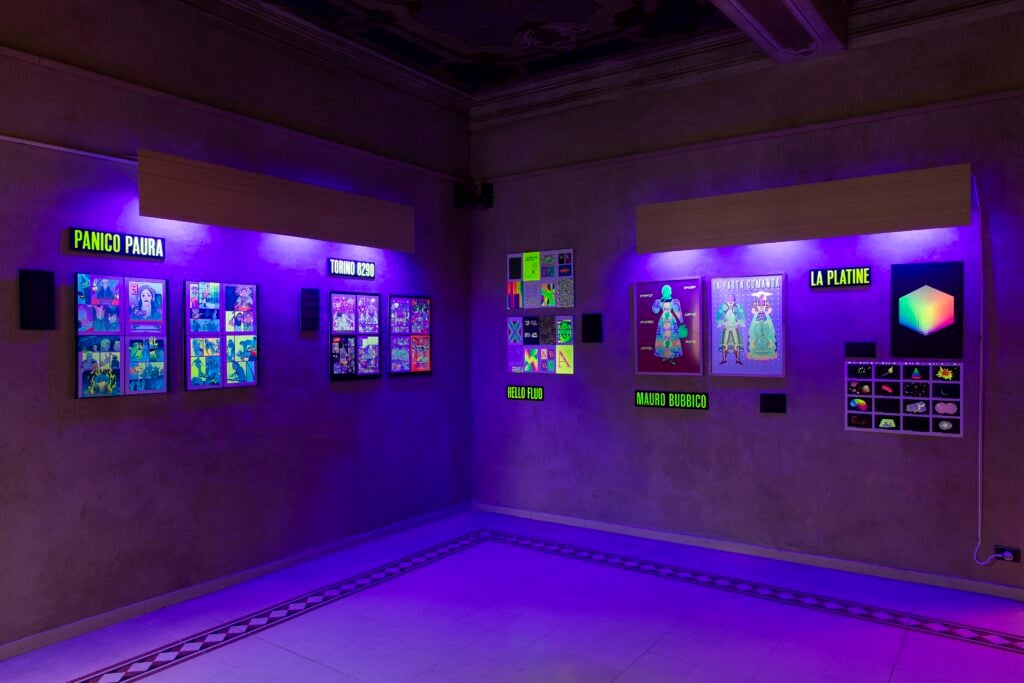 Инсталляция Quadrifluox, Палаццо Пигорини, Парма, 2026 год.