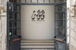 Washwasha. Courtesy of National Pavilion UAE, La Biennale di Venezia. Ph: Ismail Noor