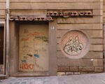 Ex cinema Altino, Padova. Fondazione Carraro. Ph de Mayda