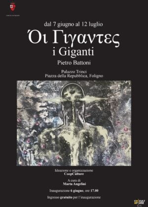 Pietro Battoni - Oἱ Γίγαντες (I Giganti)