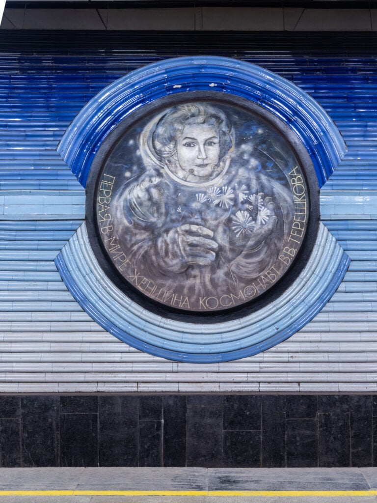 Kosmonavtlar Metro Station, courtesy of ACDF Credit &copy; Karel Balas