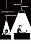 Firenze si riempie di 180 manifesti artistici contro gli stereotipi di genere. Le foto