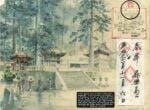 Stefano Faravelli, La foresta di Nikko