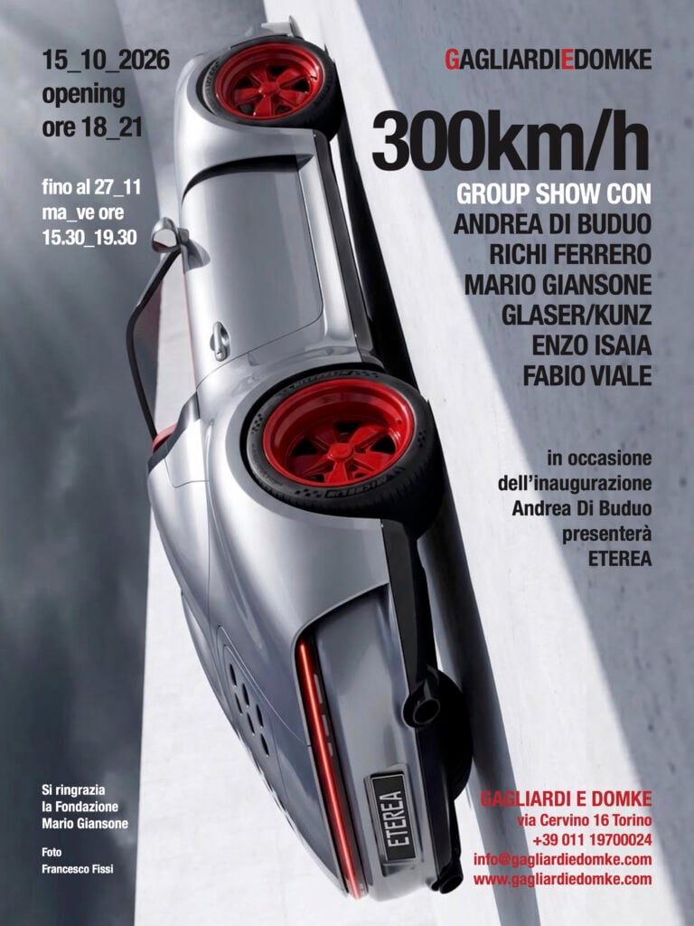 300 km/h