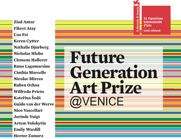 The Future Generation Art Prize