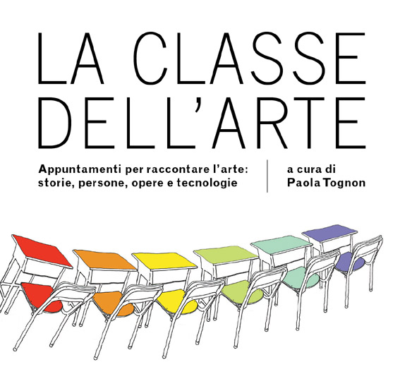 La classe dell’arte #2