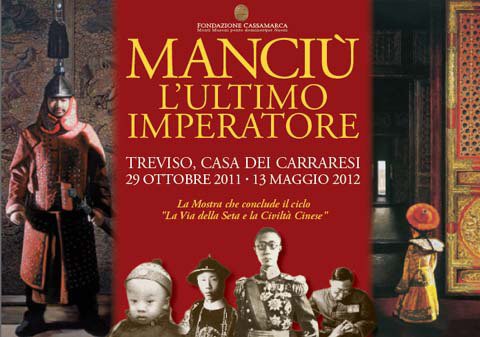 Manciu’ – L’ultimo Imperatore