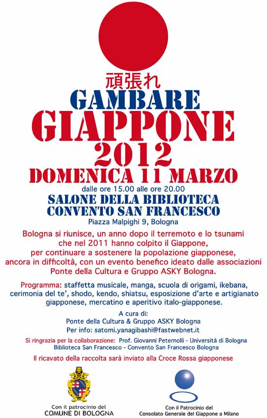 Gambare Giappone 2012