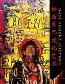 Zhang Chun He - The soul of Dongba culture