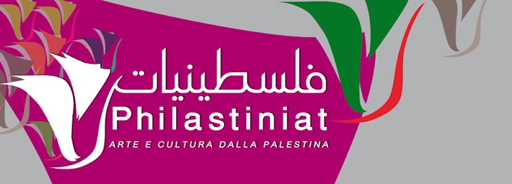 Philastiniat