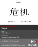 Katia Alicante – Wei-ji
