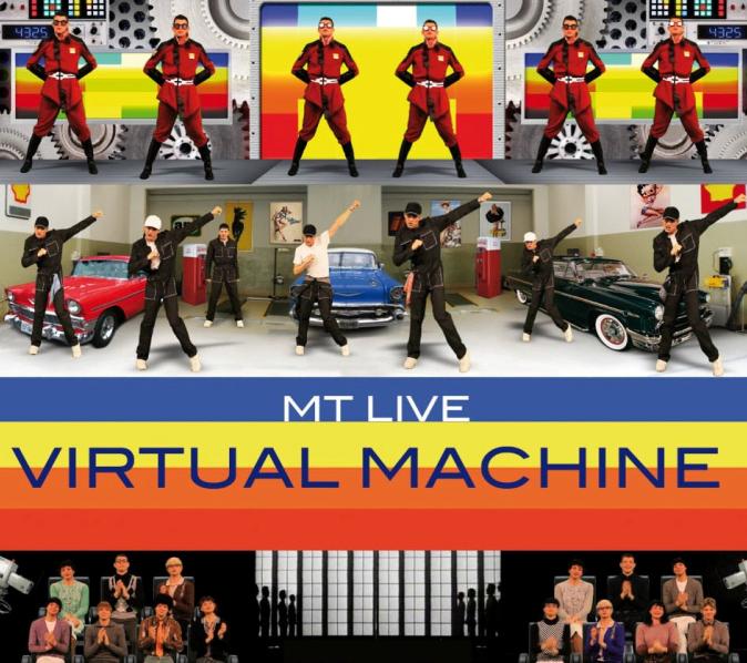 MT Virtual Machine