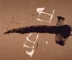 Tàpies. Lo sguardo dell'artista