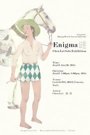 Chen Lei - Enigma