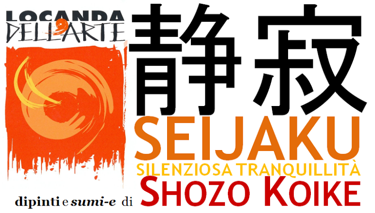 Shozo Koike - Silenziosa tranquillità