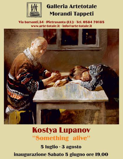 Kostya Lupanov - Something alive
