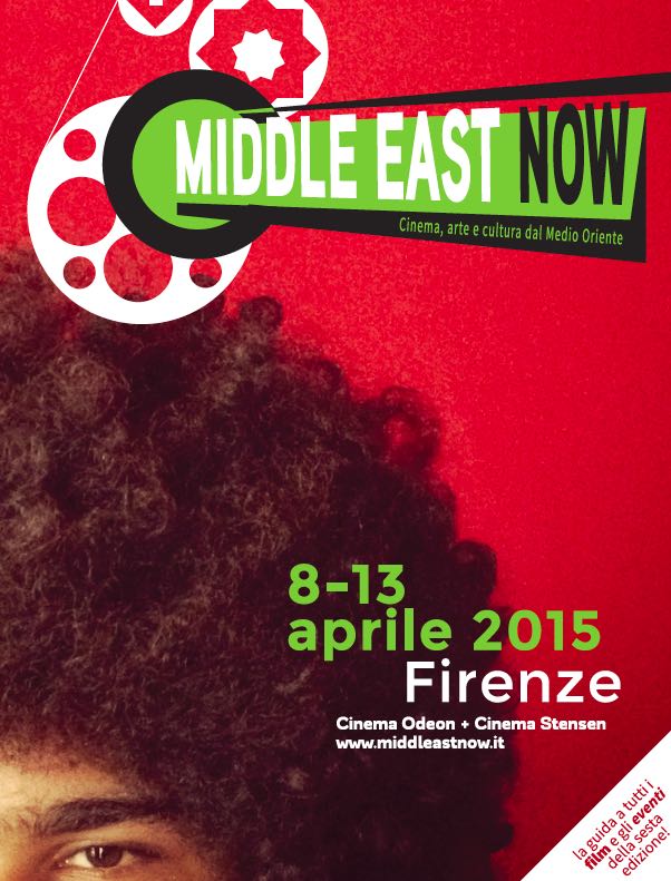Middle East Now 2015
