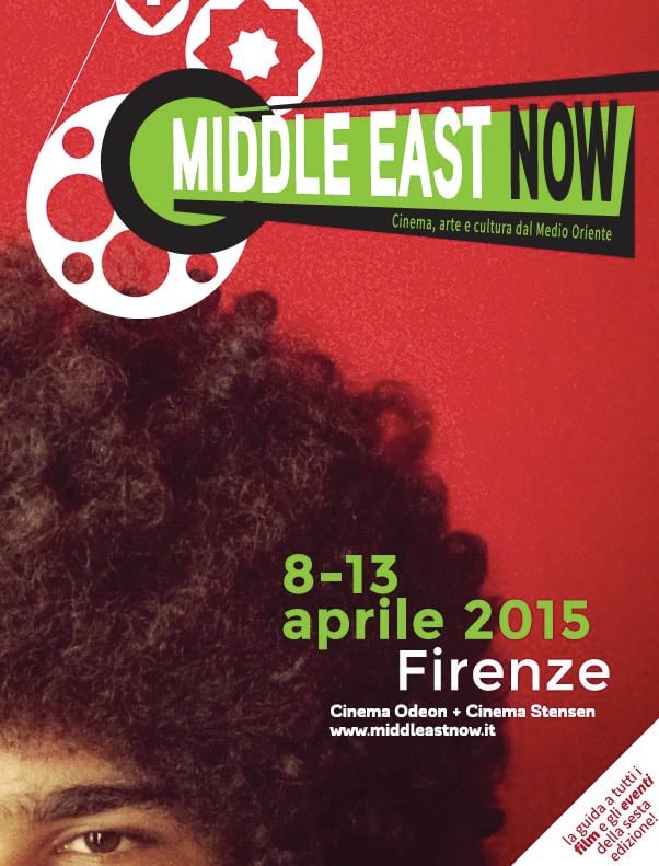 Middle East Now 2015