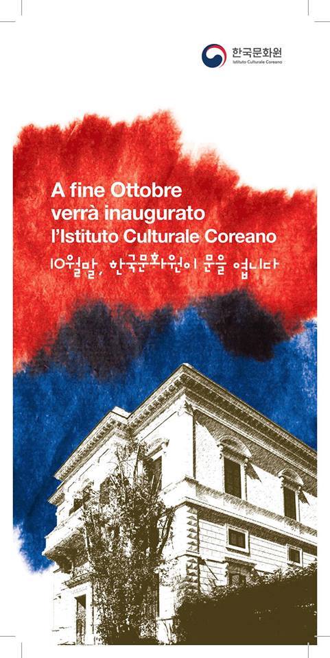 Inaugurazione Istituto culturale coreano