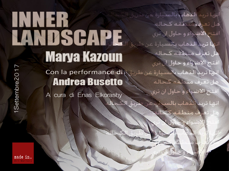 Marya Kazoun – Inner landscape