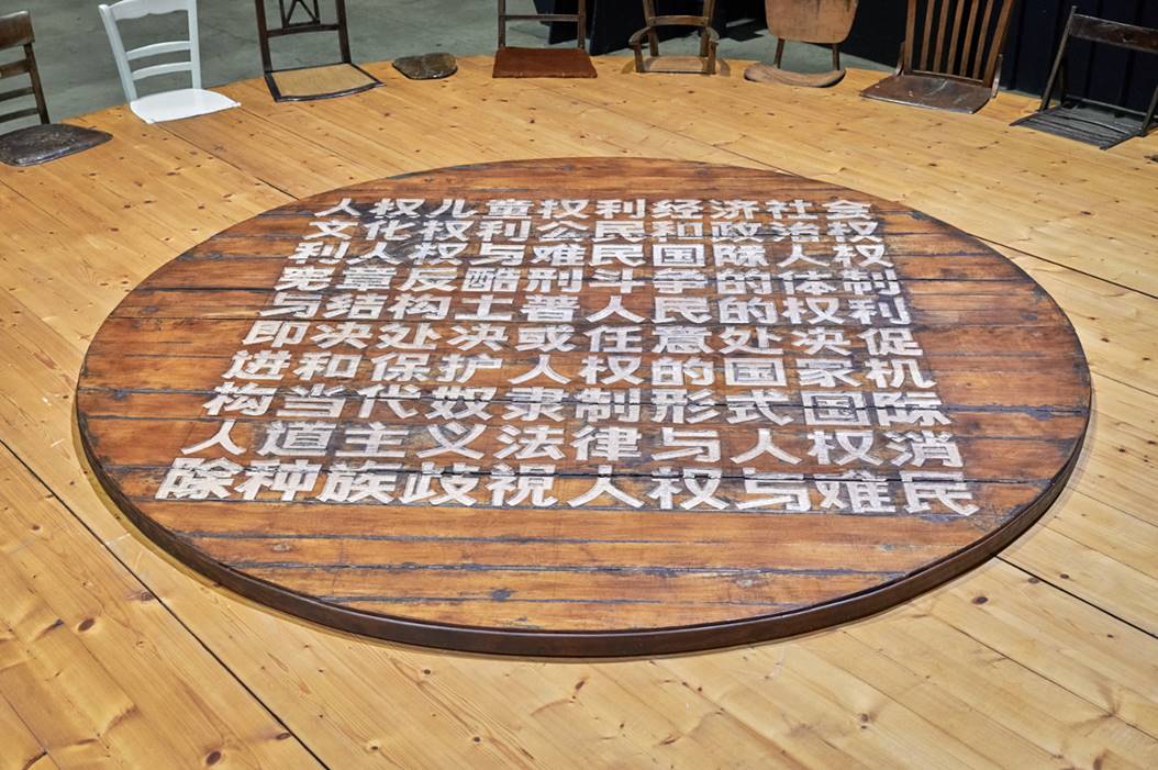 Eternal Misunderstanding: frammenti di cultura e arte dalla Cina contemporanea
