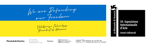 This is Ukraine: Defending Freedom