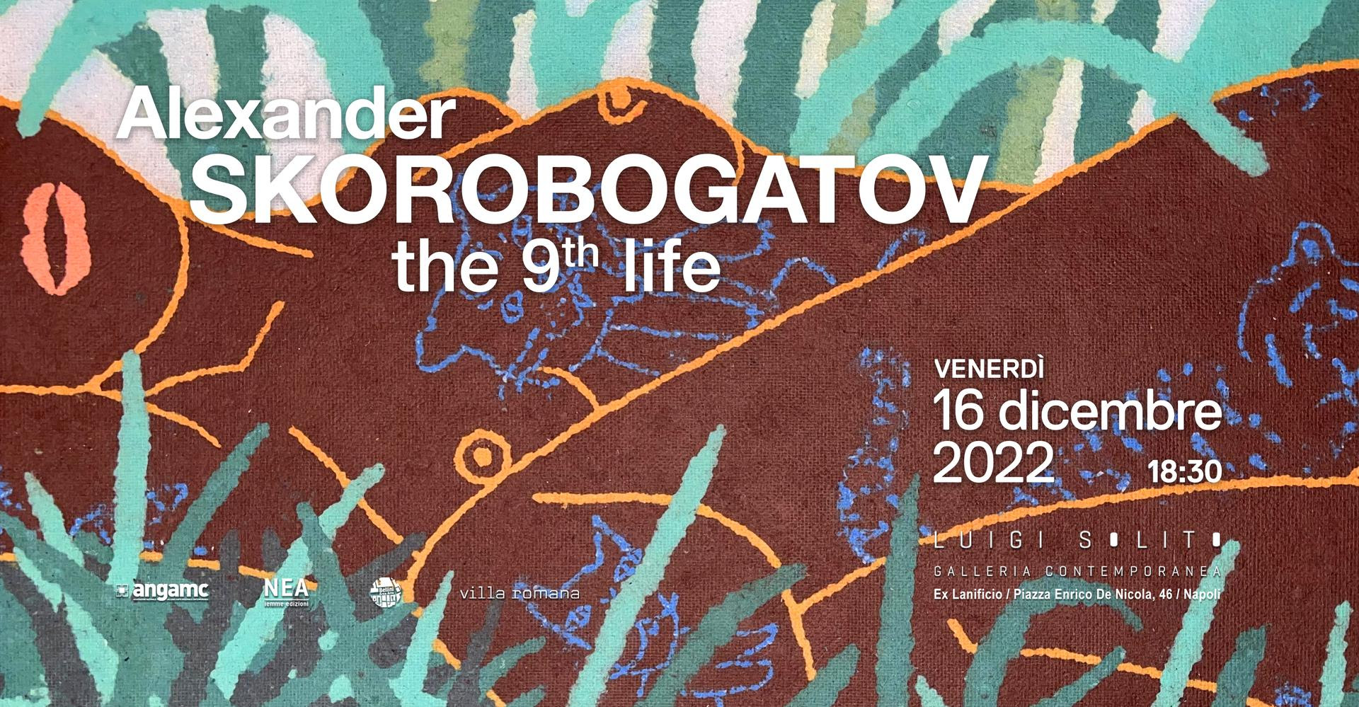 Alexander Skorobogatov - The 9th life